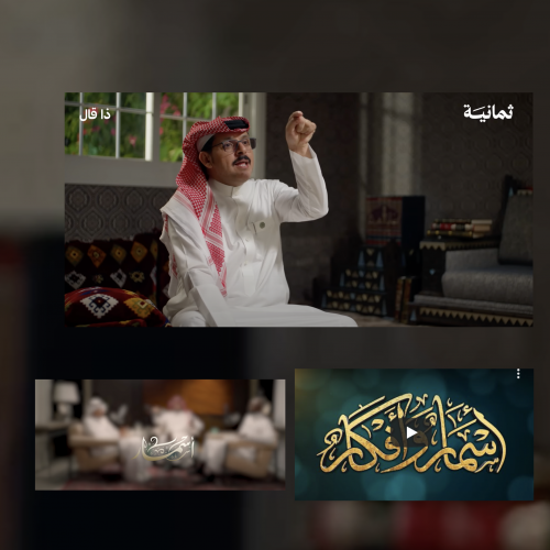 تطبيل العمري مختلف و (من قلب)